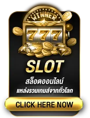 slot by imiher